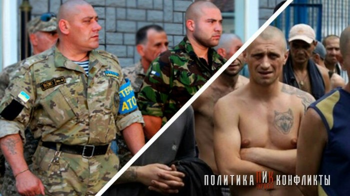 Скандал набирает обороты: в украинских тюрьмах насилуют зэков-героев АТО Политика, Украина, АТО, Заключенные, Донбасс, Луганск, Длиннопост