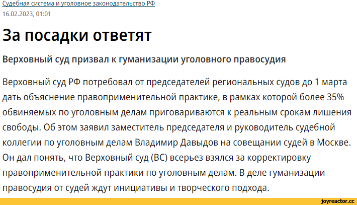 политика,суды политика,суды